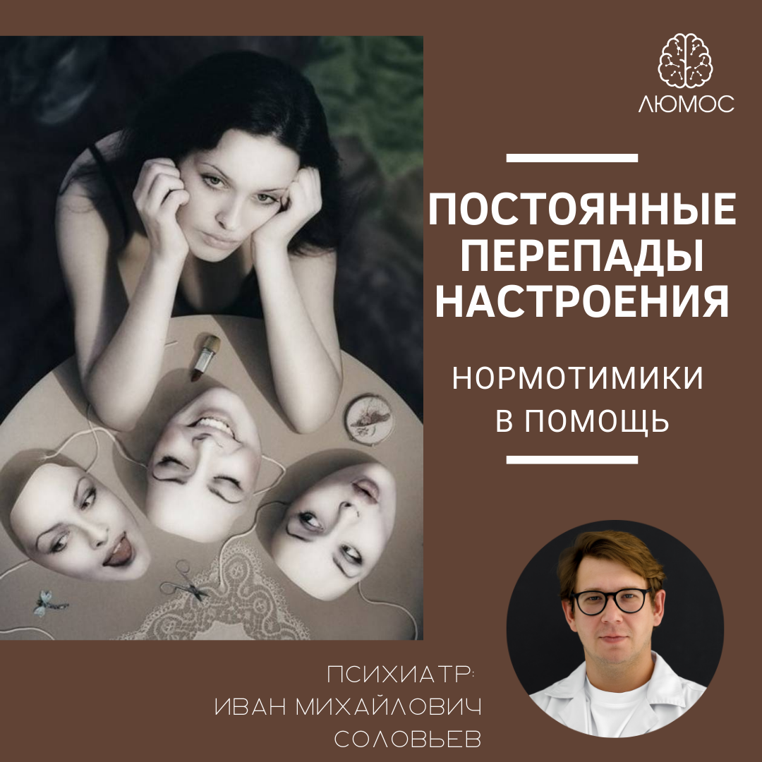 Психологический центр люмос ростов