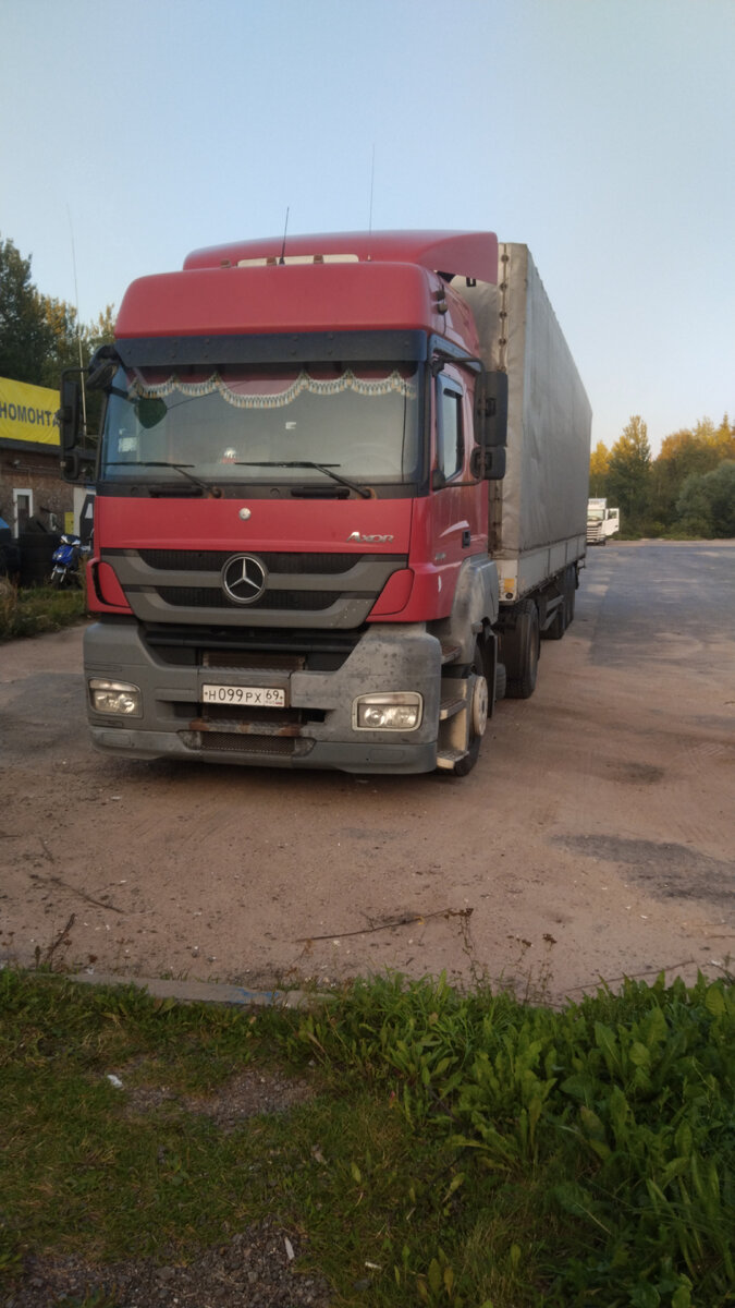 Стоянка на Валдае. Нынче я на нём.