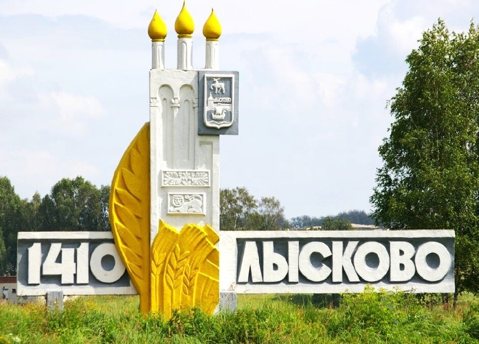 Город лысково карта