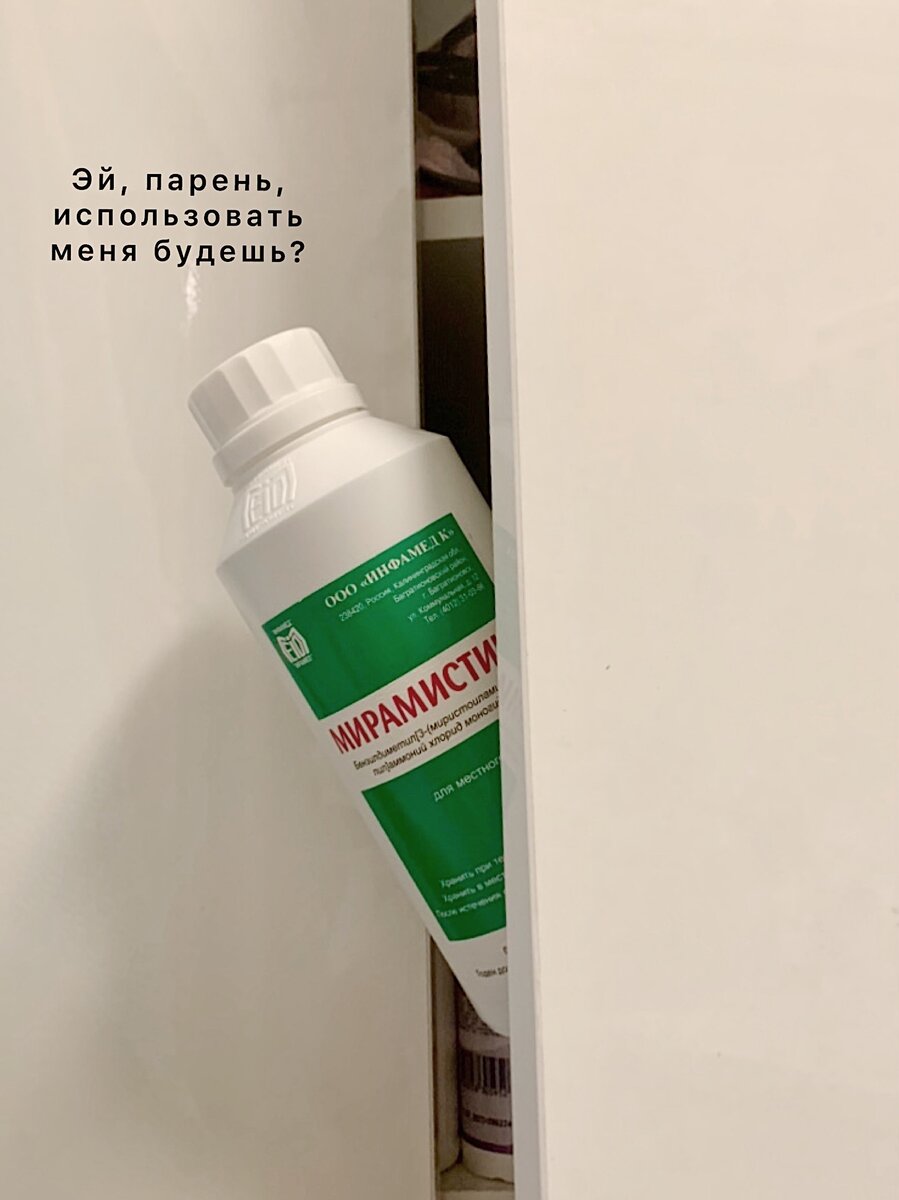 Вот и у родителей нашелся