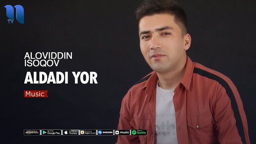 Aloviddin Isoqov - Aldadi yor | Aloviddin Isoqov - Aldadi yor (music version)