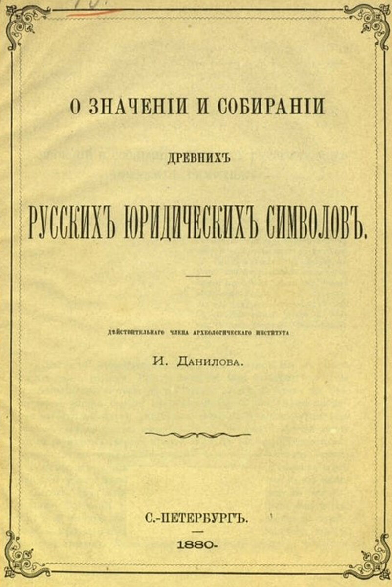 Бывший доходный дом П.Н. Парусова на Введенской улице, д. 19. (94 фото) |  Живу в Петербурге по причине Восторга! | Дзен