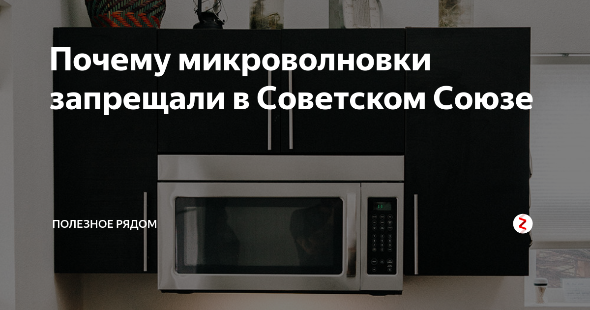 В японии запретили микроволновые печи. Японская микроволновка re-s560. В японии запретили микроволновые печи. Микроволновая печь на свалке. Японская духовка.
