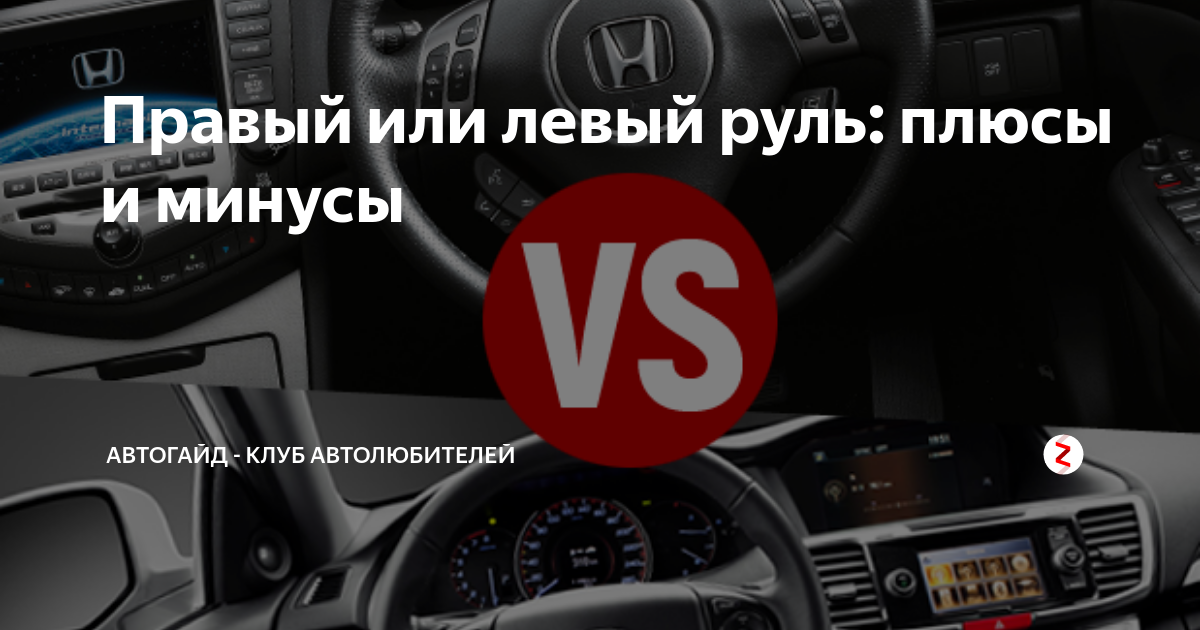 Клуб автомобилистов карта