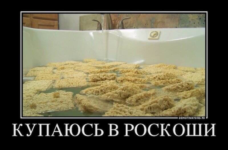 Поругался с женой. Батон мем. Батон смешной. Батона нет сайт хорошего настроения. Батона нет сайт хорошего настроения.