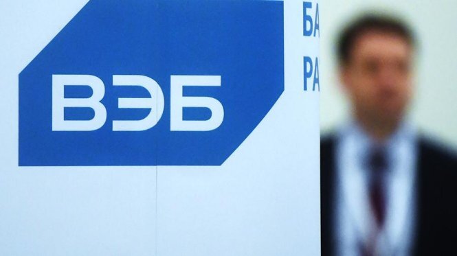 Будущих пенсионеров, которые числятся «молчунами» во Внешэкономбанке (Банк развития), предлагают освободить от потери инвестдохода при досрочном переходе в негосударственные пенсионные фонды (НПФ). Письмо с такой инициативой Ассоциация негосударственных пенсионных фондов (АНПФ) направила в Минфин, Центробанк и Госдуму. По данным АНПФ, по итогам «переходных кампаний» 2016 и 2017 годов досрочно из ВЭБа ушли почти 7 млн «молчунов». Их совокупные потери составили 61 млрд рублей.
