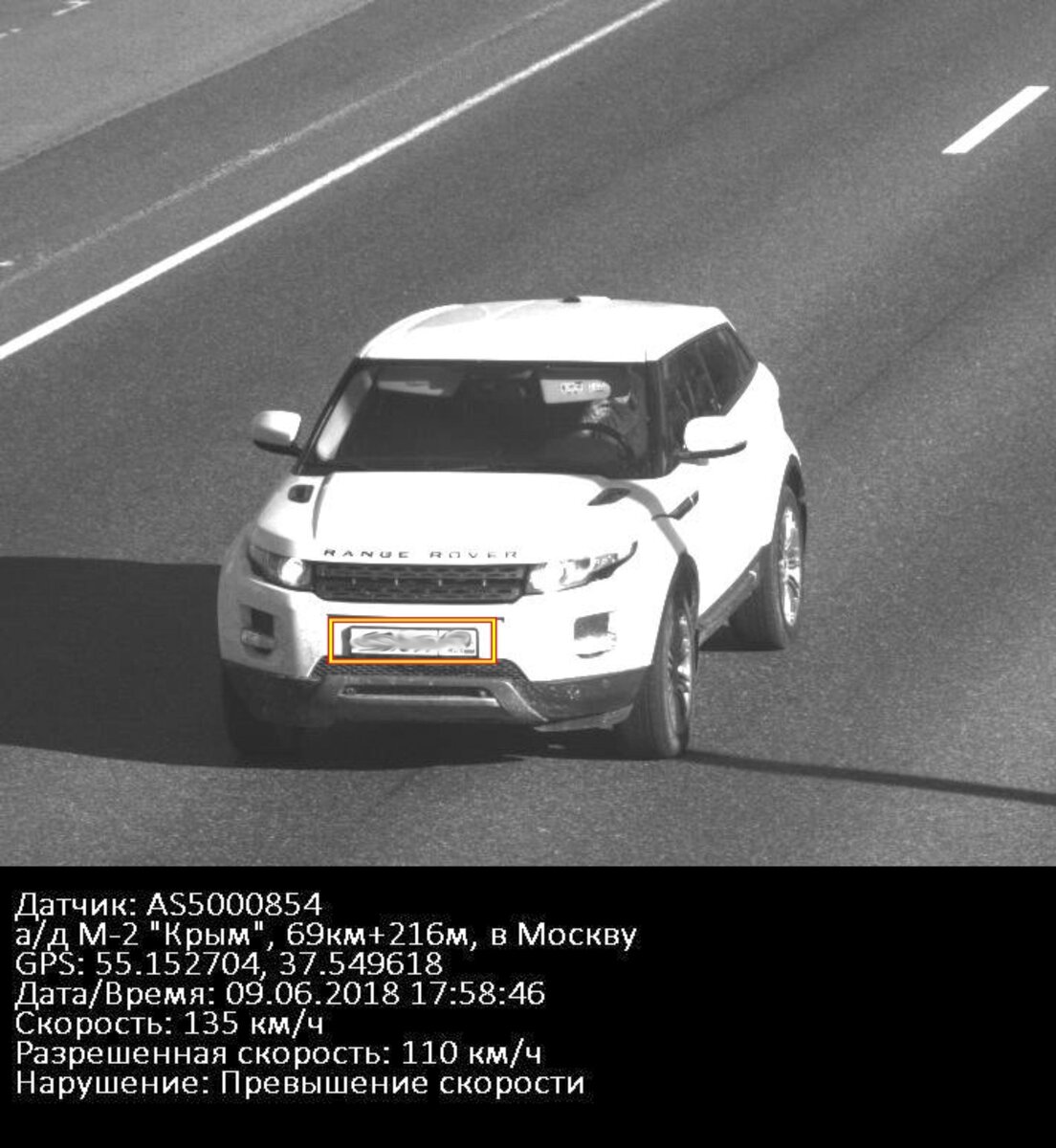 Обратите внимание, что водитель видит камеру и скрывает лицо шарфом или чем-то еще...