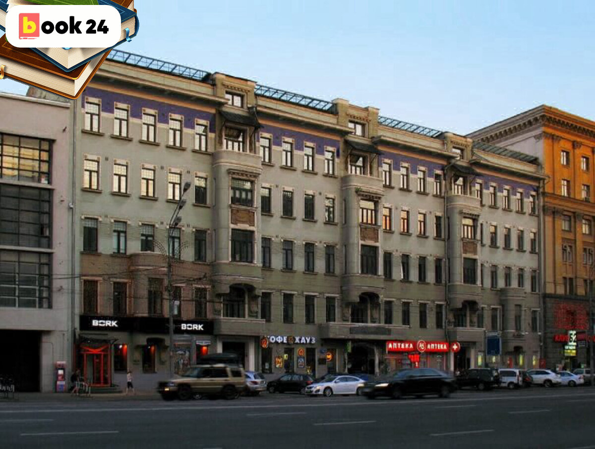 Дом по улице Большой Садовой в наши дни