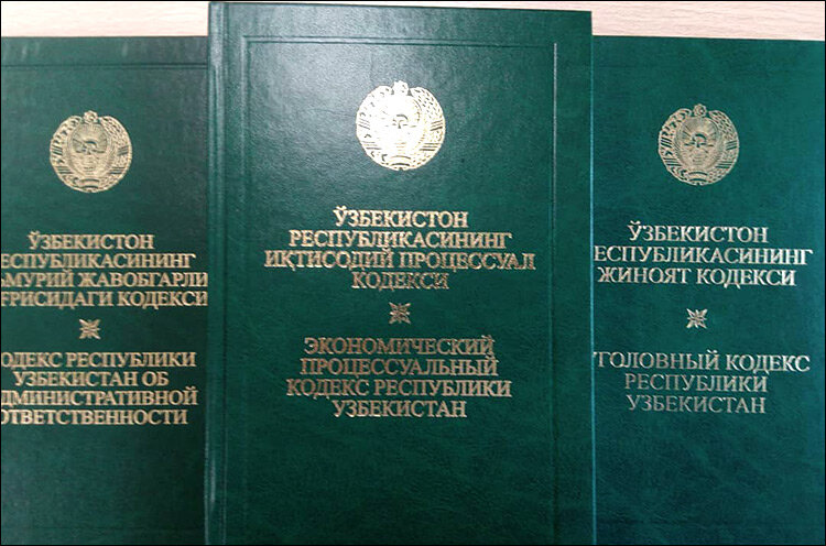 Мжтк кодекс янгиси. Уголовно процессуальный кодекс Республики Узбекистан. Конституция Узбекистана. Уголовный кодекс Республики Узбекистан. Гражданское законодательство Узбекистана.