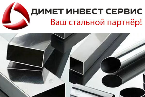 Состав нержавеющей стали – особенности сплавов металла | DSM | Дзен