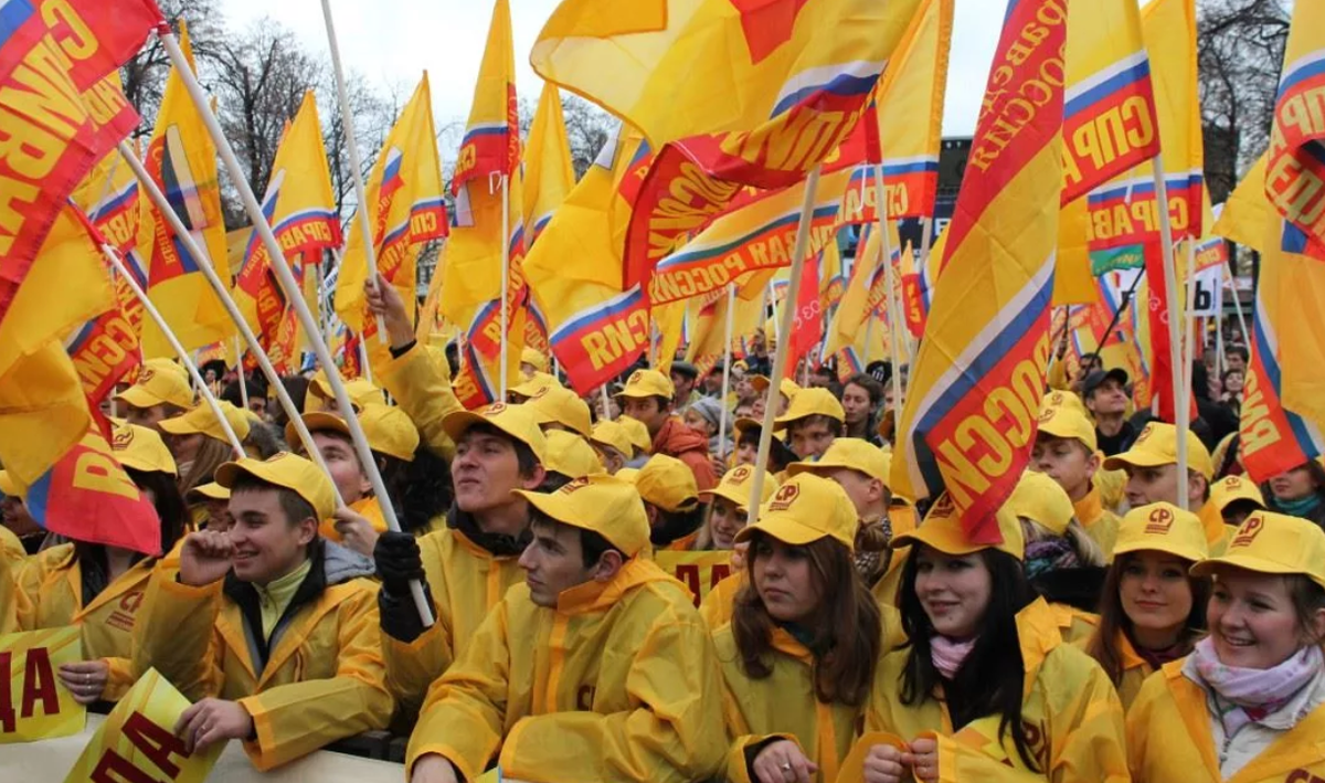 Это их партия