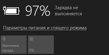 Ноутбук не заряжается до 100 процентов: что делать