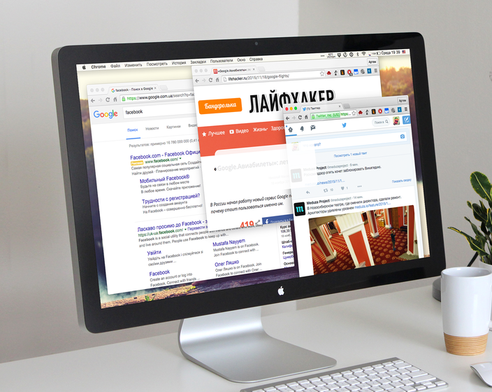 Большую часть времени в браузере мы открываем вкладки и окна, переключаемся между ними, ходим по ссылкам. Всё это легко и привычно делать с помощью мыши, но гораздо удобнее использовать горячие клавиши Chrome. Смотрите, как всё просто.