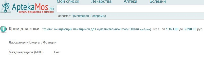 скришноты канала "Свинкины финансы"