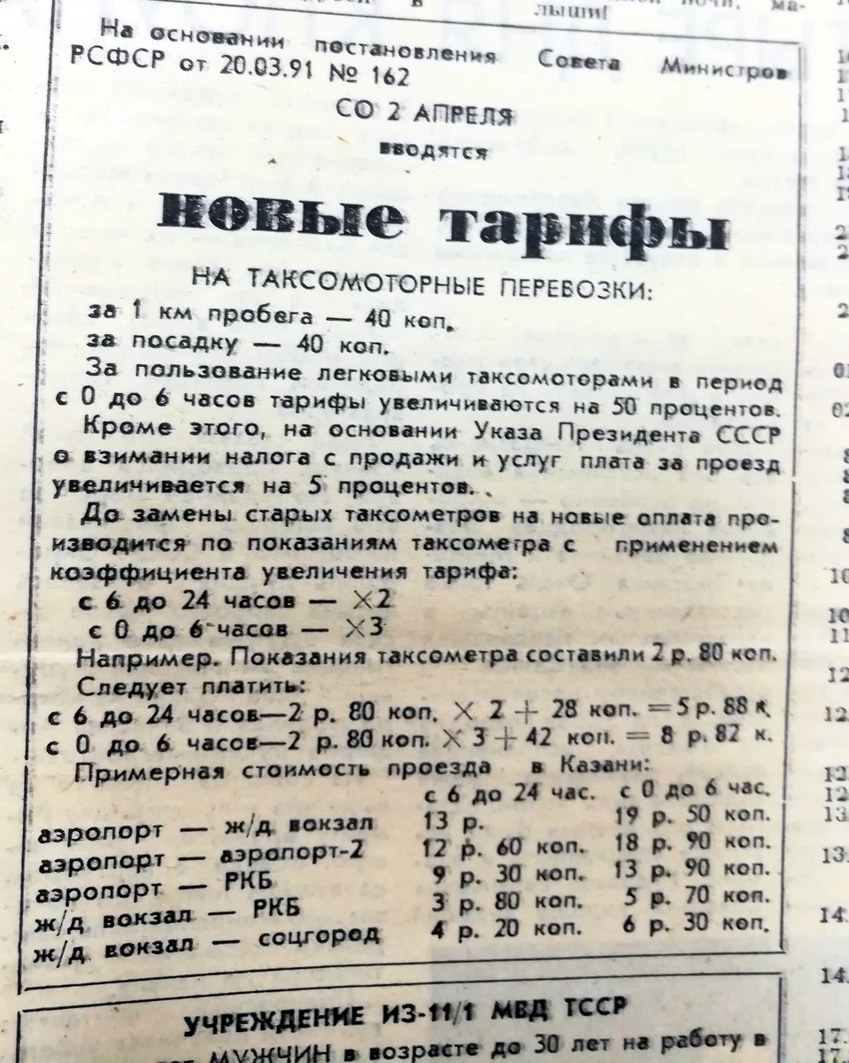 Фото из личного архива