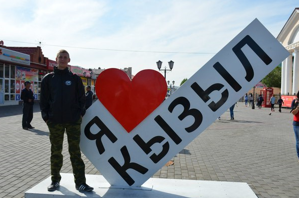 На площади в городе Кызыл, столица Тывы.