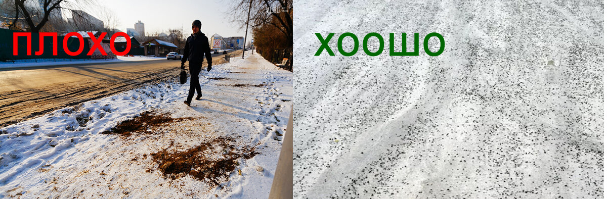 почему тает снег на тротуаре посыпанном солью