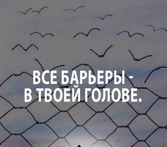 Картинка из интернетов, автор неизвестен