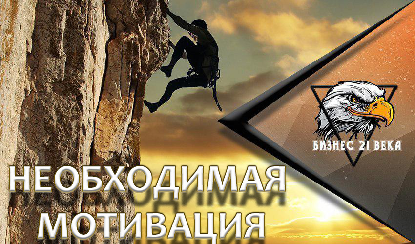 Как часто ты задавал себе серьезные вопросы? Как часто ты давал себе честные ответы? В твоей жизни все происходит так, как хочешь ты?  