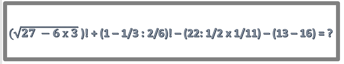 Рисунок авторский