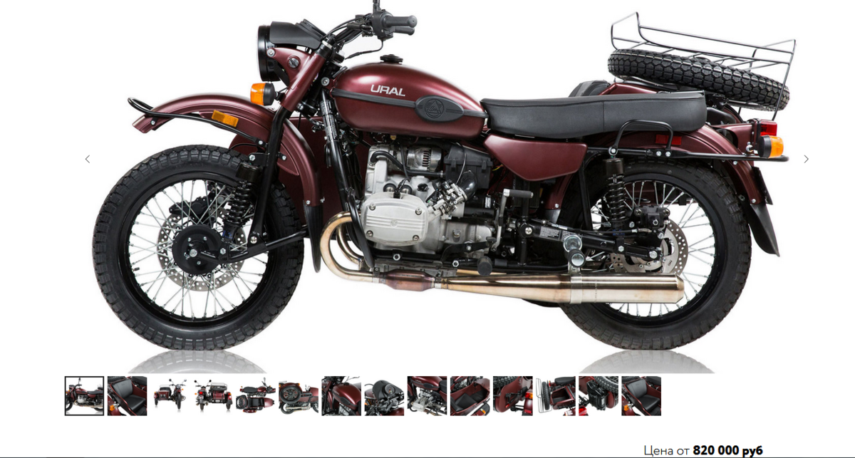Фото http://uralmoto.ru