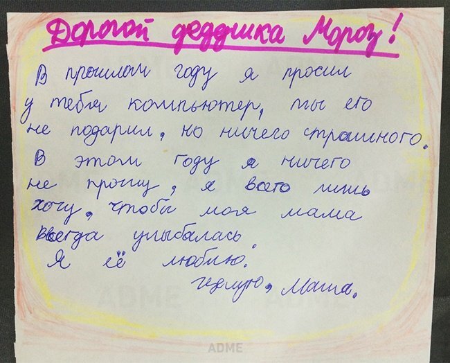 Фото: http://ucrazy.ru