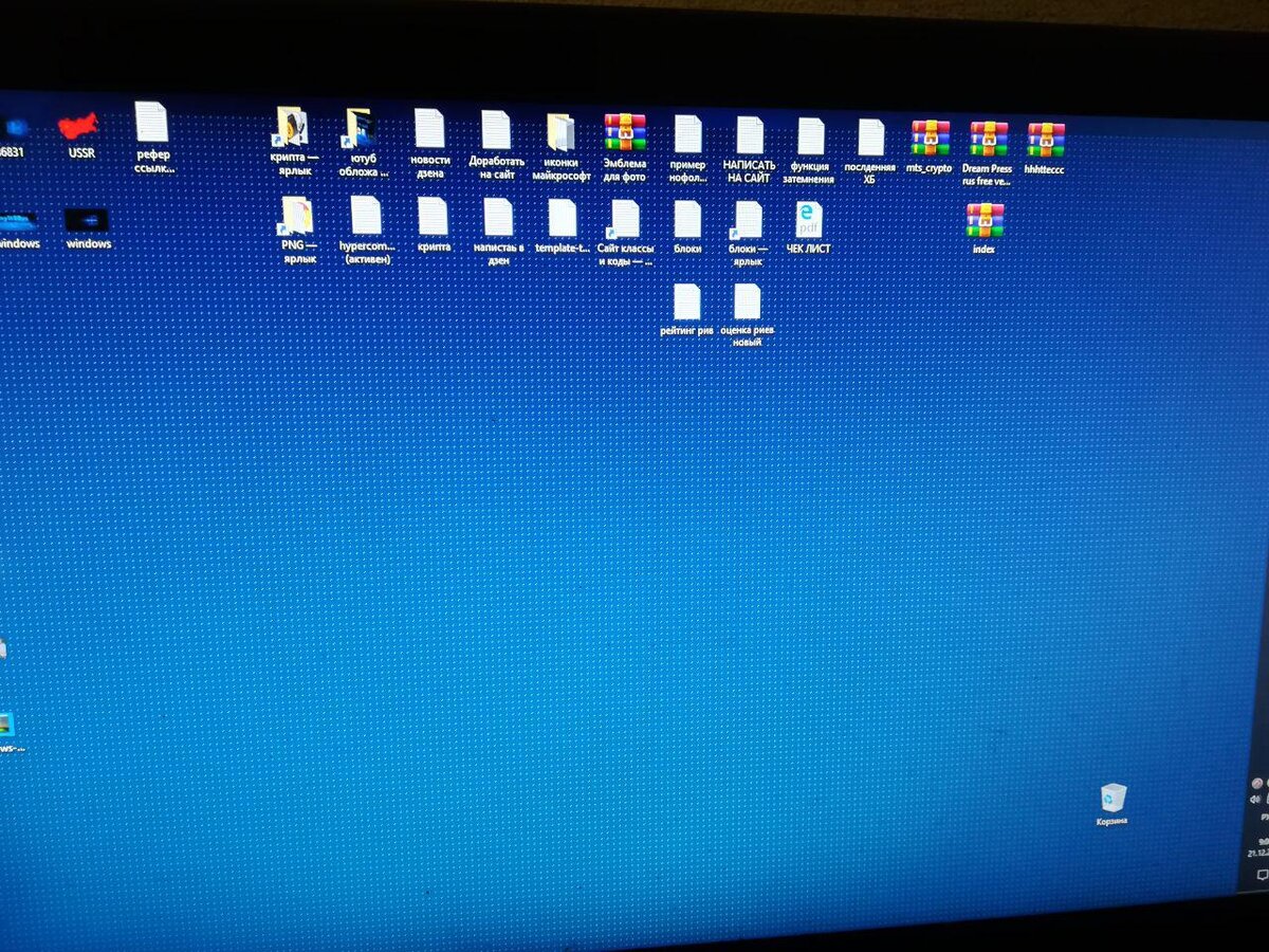 Компьютер спереди с монитором Windows 10