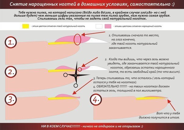 Как снимают капсульное наращивание волос