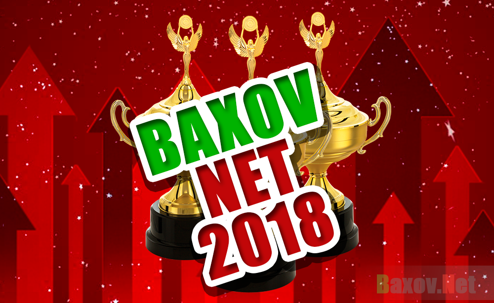 Мошенничества 2018