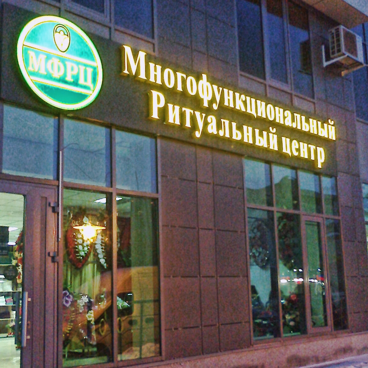 Ритуальные услуги не стоят на месте. Фото: © Полуостров Уфа.