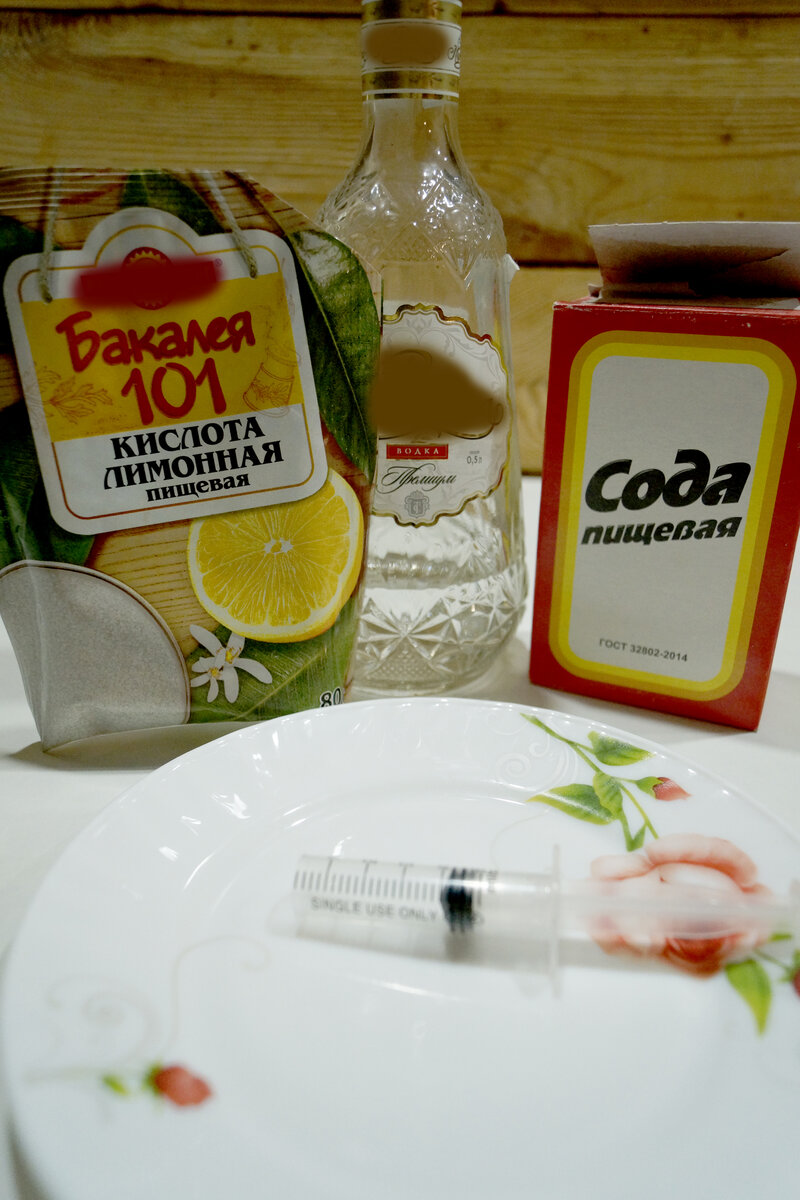 ингредиенты для шипучих таблеток.