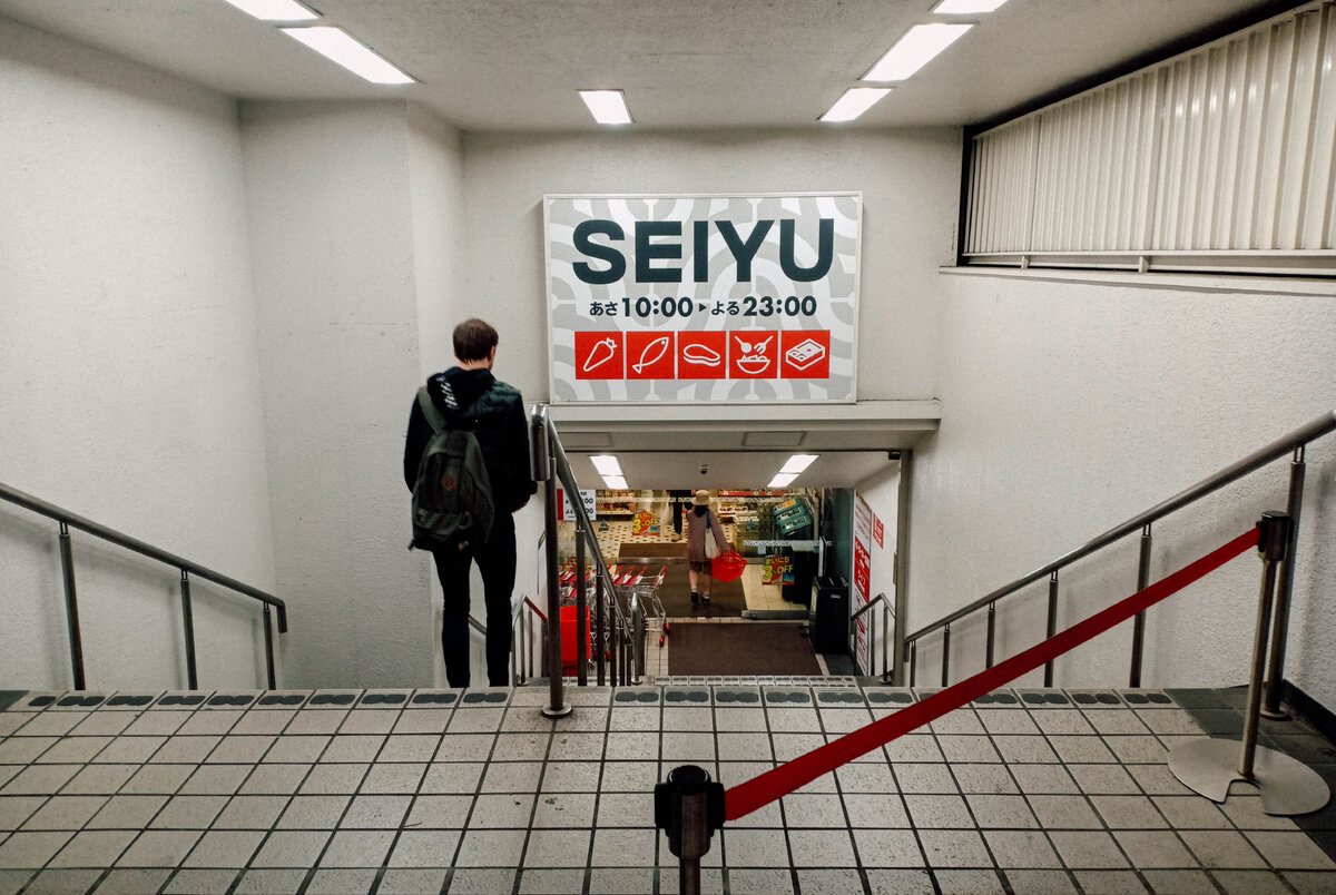 Точка входа.