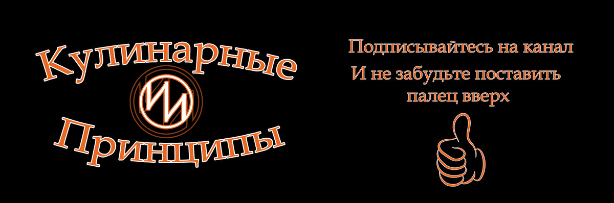 Всем фанатам розмарина посвящается. Не уверен, как правильно назвать этот рецепт, соус или масло... Всё же это соус на основе масла.-2