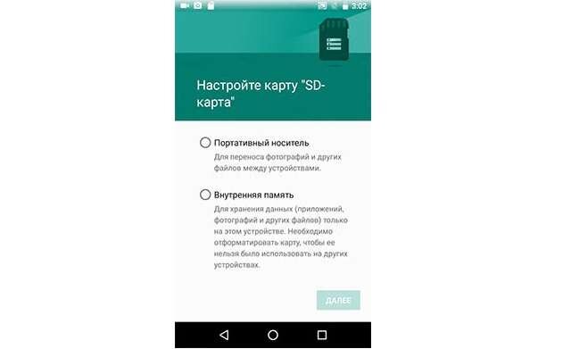 Сохранение файлов в Samsung сразу на карту памяти