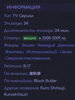 не изначальный источник