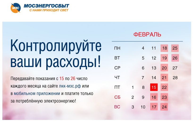 Такие письма приходят каждый месяц на e-mail.
