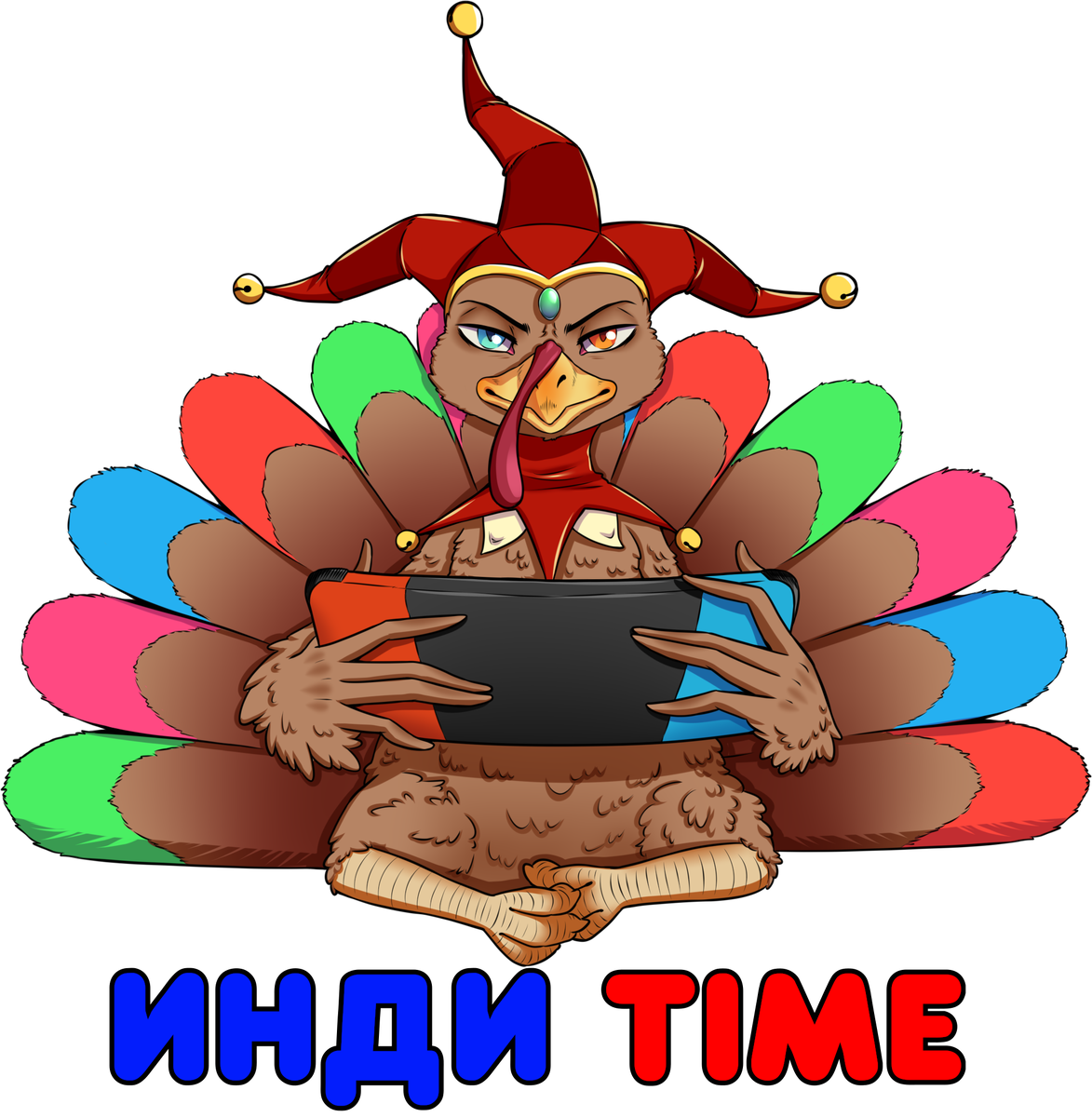 За арт большое спасибо моей подруге Barsi. В данном арте удалось собрать всё, что нужно. Есть и Индейка, и Свитч и колпак Шута (намек на мой ник). Потрясающая работа.