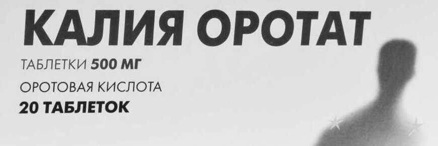 Эффективные и безопасные аналоги фармы для набора массы