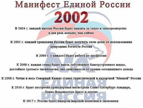 изображение из сети интернет и в свободном доступе