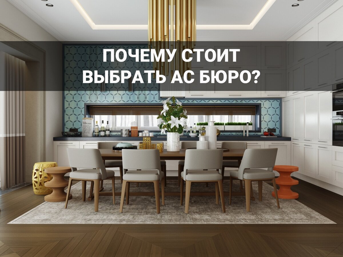 buro one дизайн интерьера