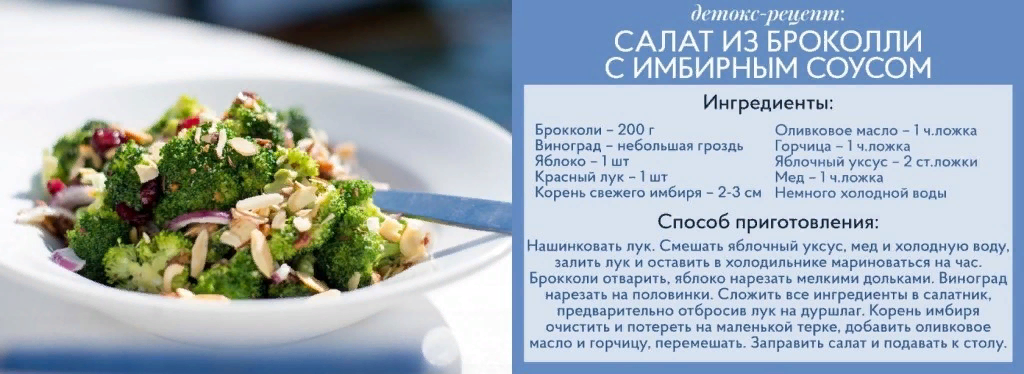 Система -60 екатерины миримановой таблица продуктов. Система питания минус 60 екатерины миримановой меню. Диета екатерина мириманова минус 60. Мириманова система минус 60 меню таблица продуктов. Система миримановой -60 таблица питания.