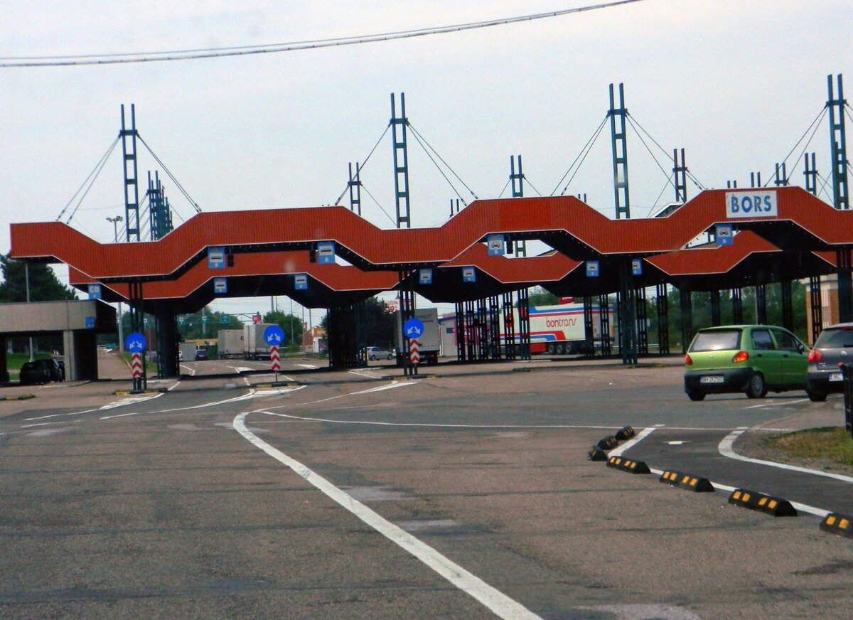 Венгерско-Румынская граница.