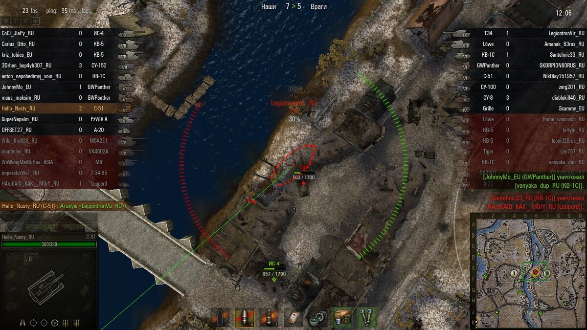 Скриншот из старой версии игры