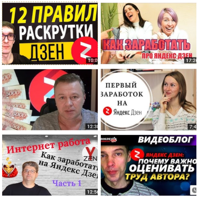 Не верьте. Не верьте ни одному их слову. Тем более что правила алгоритма поменялись и как это все работает - не знают даже ее создатели. SkyNet уже живет своей жизнью.