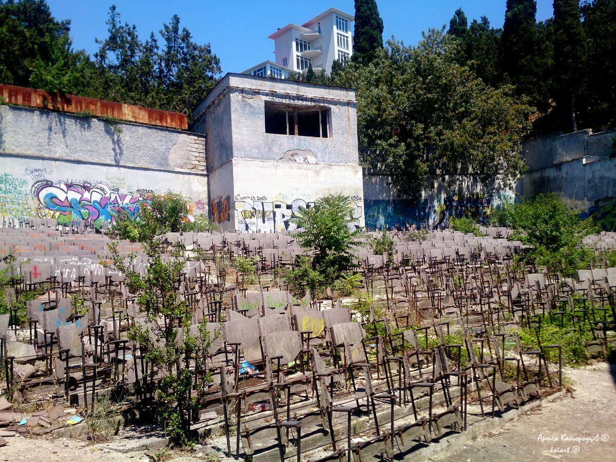 Заброшенный открытый концертный зал-кинотеатр в Симеизе