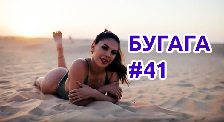 youtube.com/bugagavideochannel 