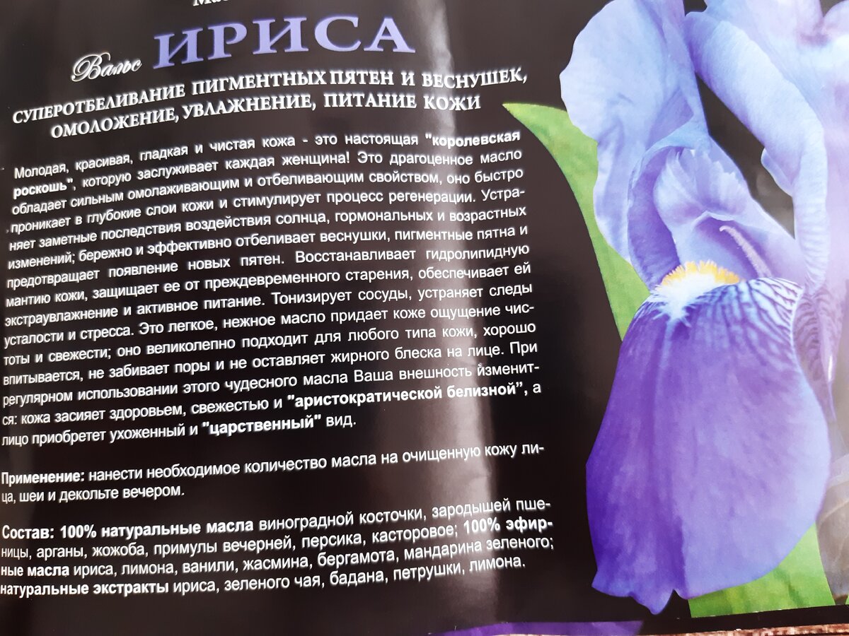 Хотела очень понюхать, но не было пробника, так что ничего не могу сказать!