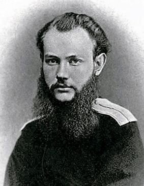 Князь П..А. Кропоткин, 1864 год