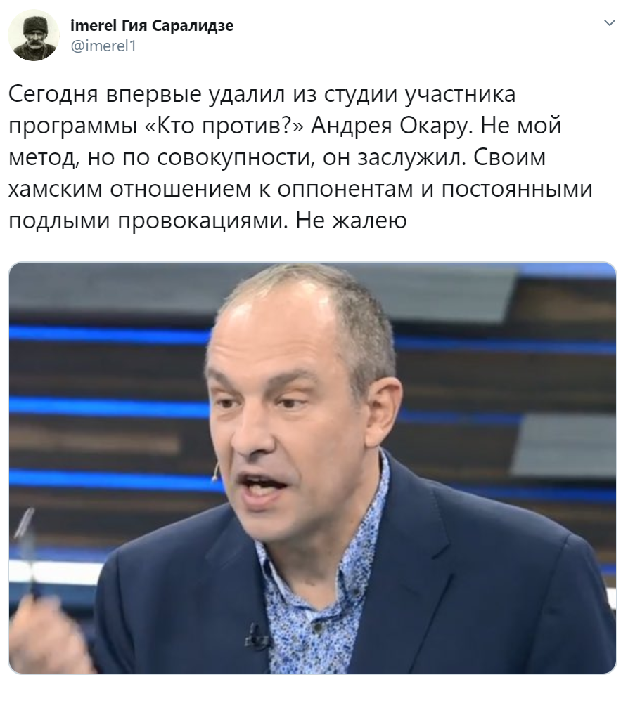 Андрей Окара и "объяснительная" Саралидзе.