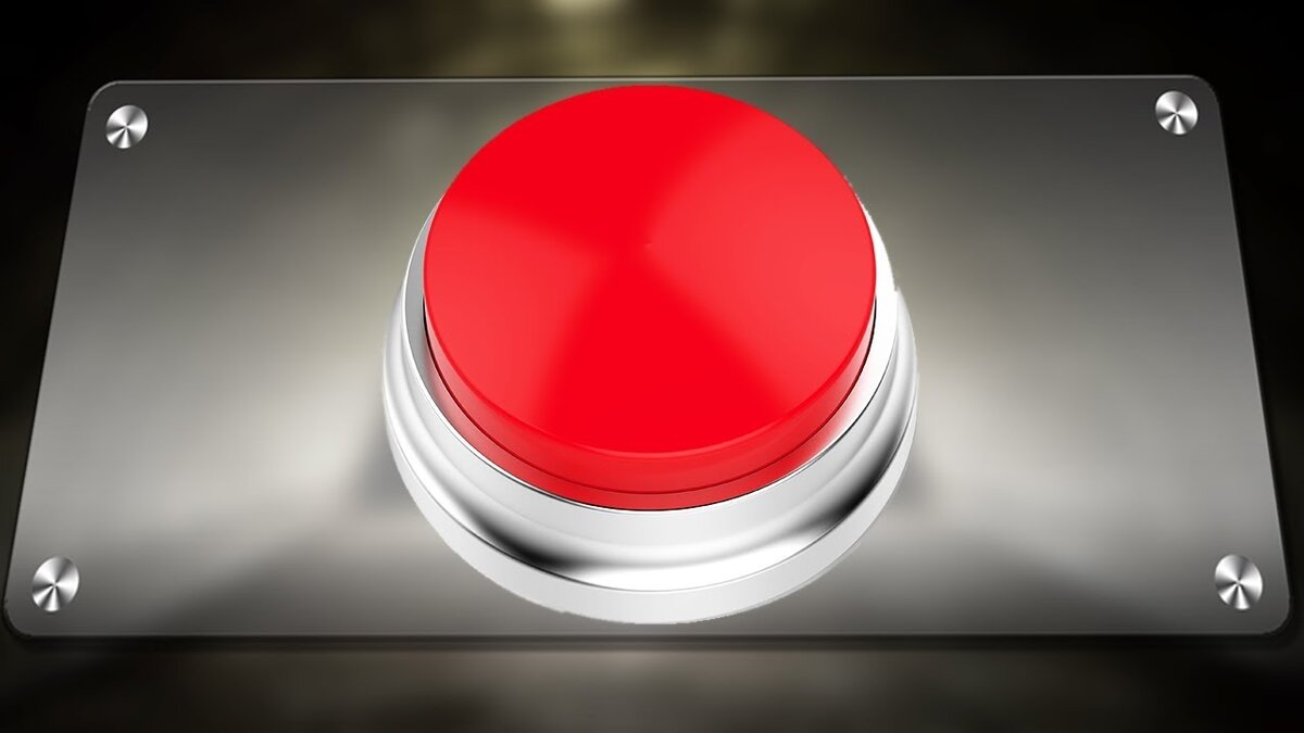 Красная кнопка. Нажимание красной кнопки. Нажимай на кнопку. Нажал на красную кнопку.